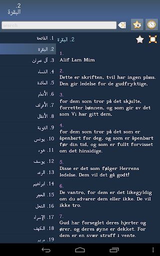 免費下載書籍APP|Quran in Norwegian app開箱文|APP開箱王