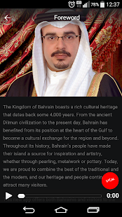 How to install Mosaic Bahrain for Smartphones 2.0.12 apk for laptop