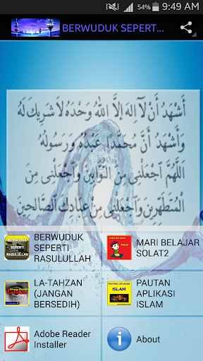 BERWUDUK SEPERTI RASULULLAH