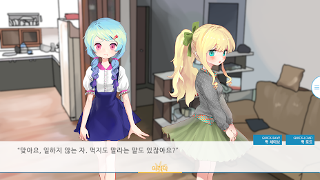 Correct handling of suhoryeong!  ep3 poster 2