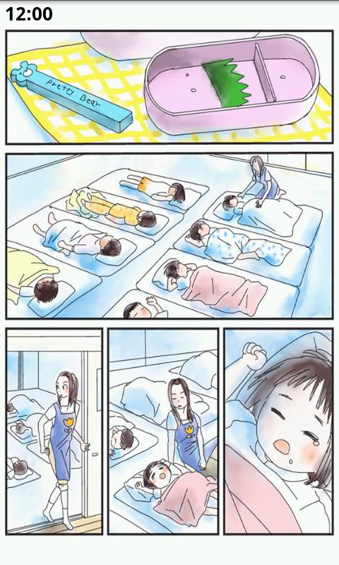 Ambient Comic: Scenes Of A Day Screen 2