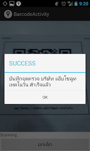 How to download Abzolute Police System 3.09 mod apk for pc