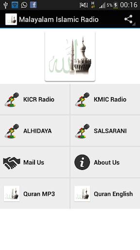 Malayalam Islamic Radio