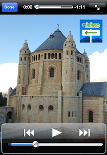 מסלולרי - מדריך טיולים בישראל Screenshots 7