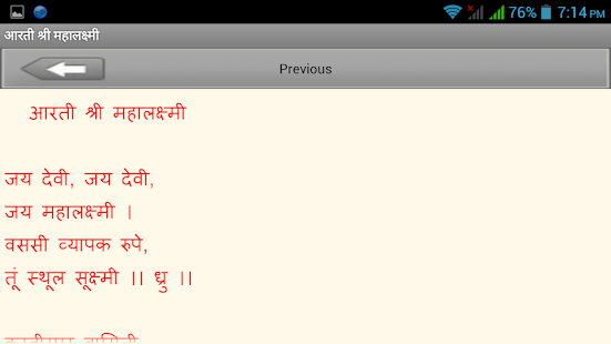 How to install Aarti Sangrah 1.0 apk for laptop