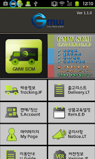 gmworldscm Screenshots 0