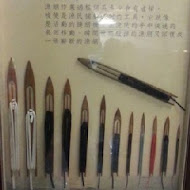 溪和三代目觀光工廠