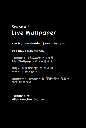 Redsun Tumblr Live Wallpaper