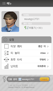 How to download T-up 모바일 1.3.50 apk for bluestacks