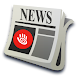 Express News (News/Sports/Ent)