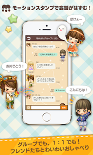 download moca (モカ) アバターで交流★ free