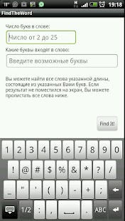 Free Pick up a phone! APK for PC