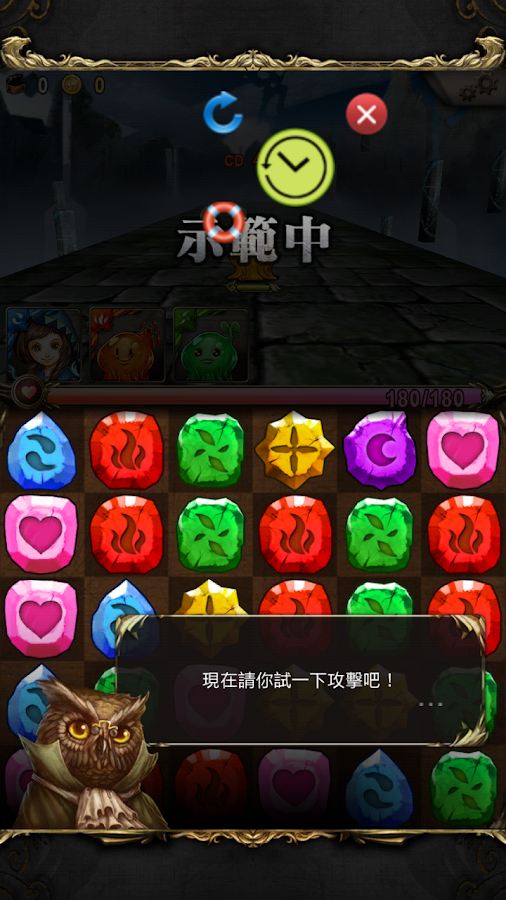 Lucky Battle for 神魔之塔 - screenshot