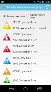 How to download Портал ЖКХ 1.46 unlimited apk for android