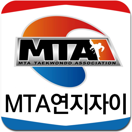 MTA연지자이,진구,연지동 教育 App LOGO-APP開箱王