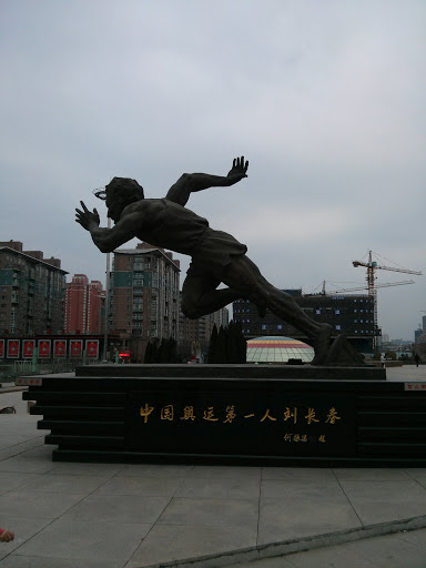 Changchun Liu in the Olympic Square