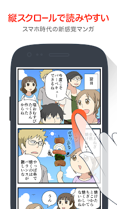 無料漫画 パステル家族 Comicoで大人気のマンガ作品 Androidアプリ Applion