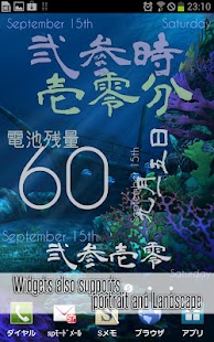 How to get design:watch Kanji Clock 1.1 mod apk for android
