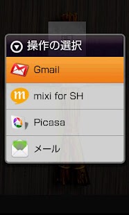 How to mod NOROI DOLL 1.3 apk for bluestacks