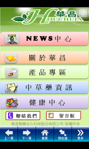 orthodox calendar x version|討論orthodox calendar x version推薦 ...