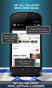 Free Israel News Today APK