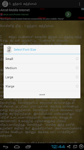Mohini Theevu by kalki TAMIL Screenshots 9