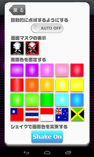 How to download 富良野　北海へそ祭り　踊り手応援アプリ　フラリウム patch 1.1.4 apk for pc