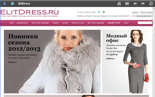 ElitDress.ru