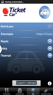 Ticket On The Go Screenshots 6
