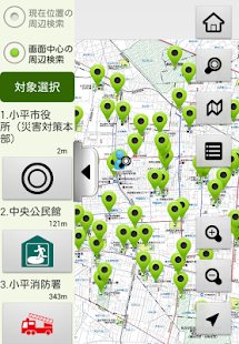How to mod 小平市防災マップ lastet apk for laptop