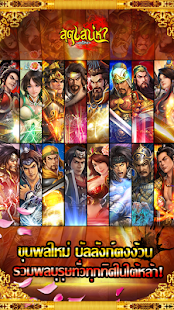 Free สุดเสน่หา Online APK for Android