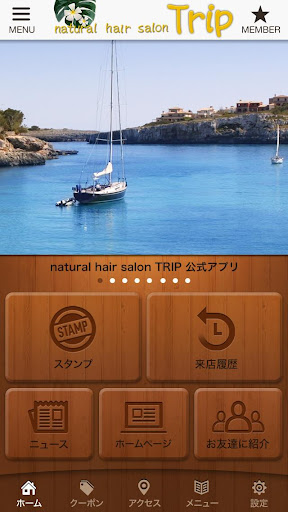 【免費生活App】hair salon TRIP 公式アプリ-APP點子