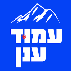 עמוד ענן -מדריך הטיולים החברתי 1.0.6