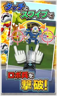 How to mod 撃て！ヒーロー！！[登録不要のFPSアクションゲーム] patch 1.4.2.0 apk for android