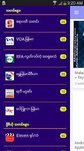Free Download MTMReader Pro APK for Android