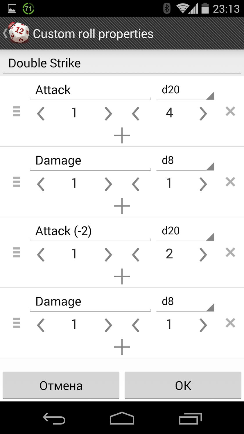 Dice Roller: D&amp;D Professional Screen 3
