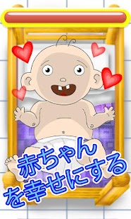 免費下載家庭片APP|Tickling baby app開箱文|APP開箱王