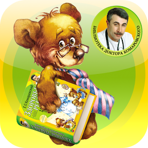 Комаровский. Здоровье ребенка logo