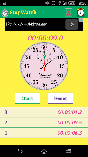 【Moment】Stopwatch Timer Alarm