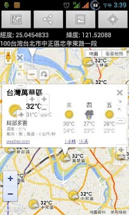 How to install Where am I(Send Location) 1.03 apk for laptop