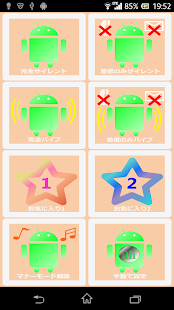 How to get マナーコントローラーFree lastet apk for laptop