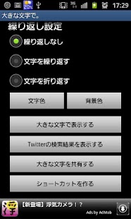 How to install In a Large Character lastet apk for pc