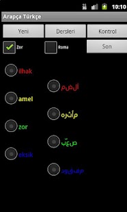 Arabic Turkish Dictionary Screenshots 13