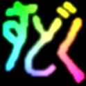 Two Million FREE Sudoku logo