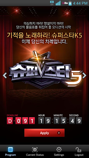 Mnet Star