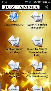 Juz Amma MP3 Screenshots 12