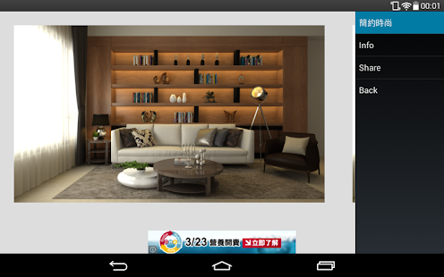 Design DIY Screenshots 1