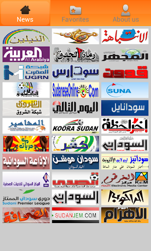 صحف السودان Sudan Newspapers