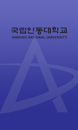 Andong National University Library Library Card poster 1