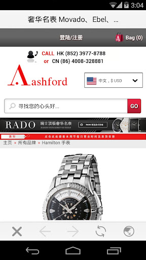 【免費購物App】Ashford Deals-APP點子